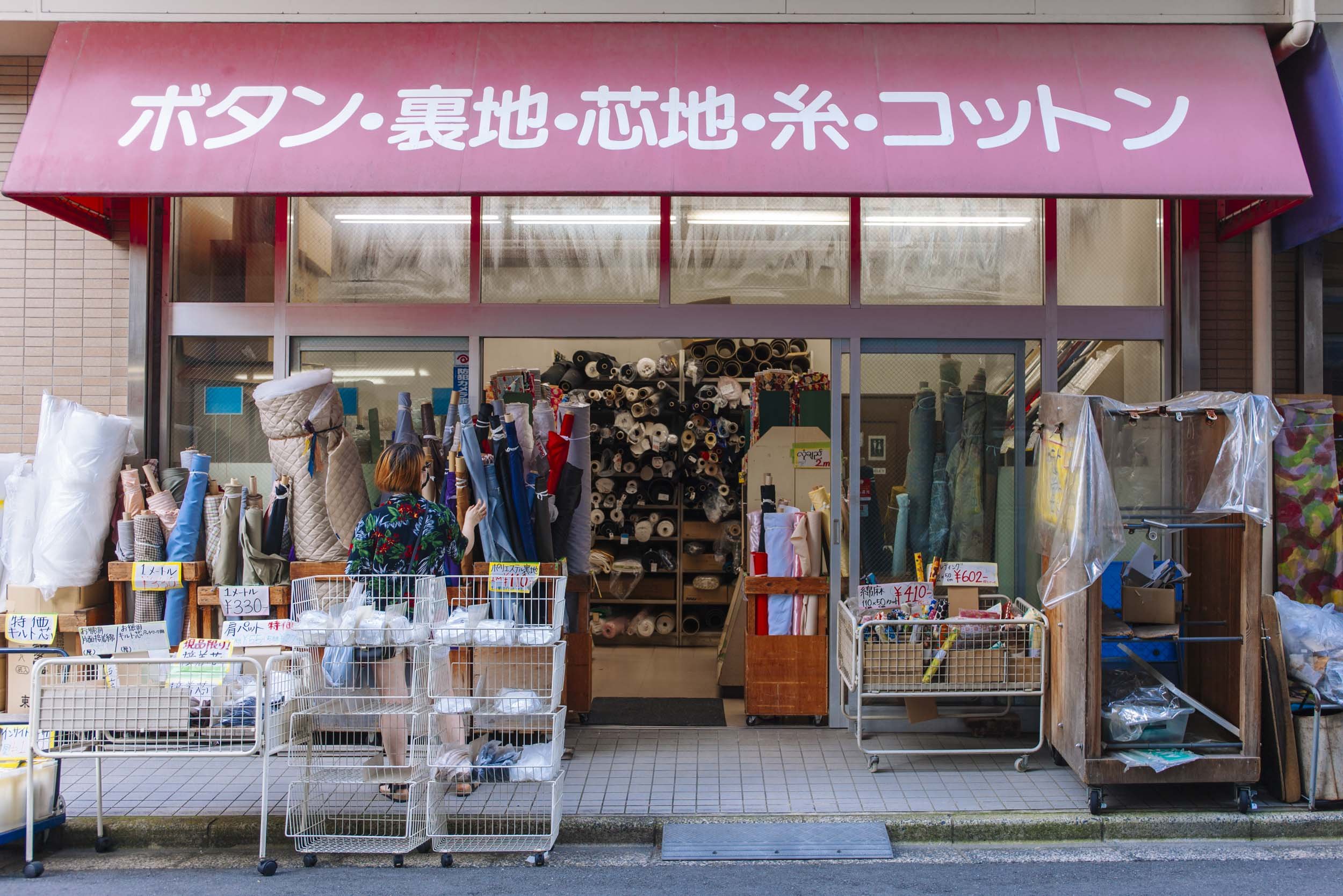 🛍️ 닛포리 섬유 거리(닛포리 센이가이) 이미지 5